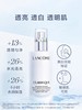 兰蔻净澈焕肤亮白乳液 75ml 极光乳液 商品缩略图1