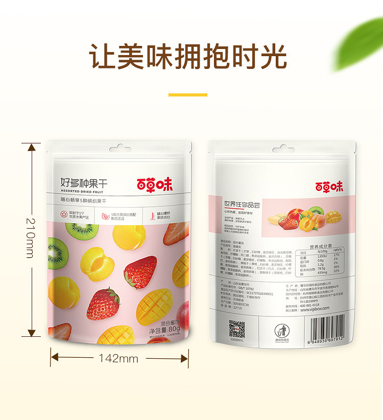 O1CN01GF6vhC1PiKx2LGnG0_!!3040