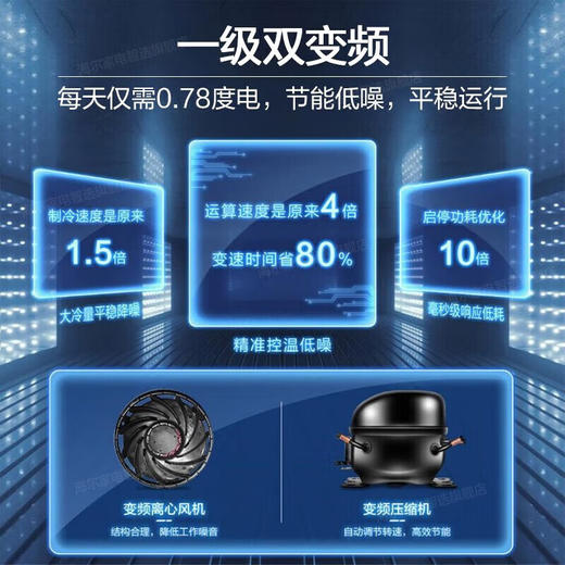 海尔（Haier）BCD-405WLHTDEDS9U1 冰箱十字对开门多门四门 一级能效风冷无霜电冰箱405升母婴超薄智能双变频 商品图5
