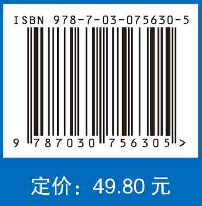 茶树生物学实验技术 商品图2