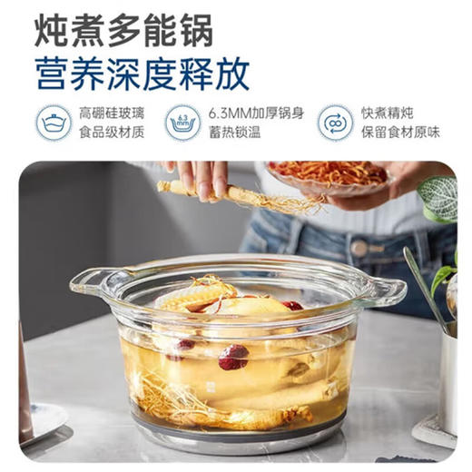 【小家电】摩飞 多功能养生锅 MR9082HF 商品图7