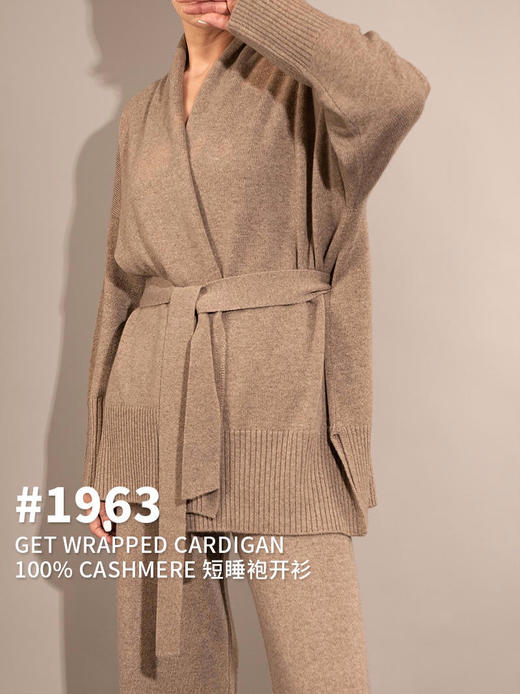 Puree｜#1963 Get wrapped cardigan 羊绒睡袍系带短开衫 [ 白 / 绿 / 驼 / 灰 ] 商品图1