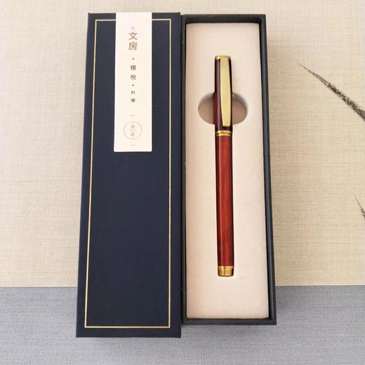 檀悦笔°紫光檀&酸枝款&科檀 商品图3