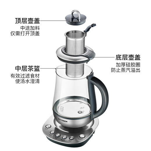 【小家电】北鼎专业煮茶养生壶K131 HF 商品图6