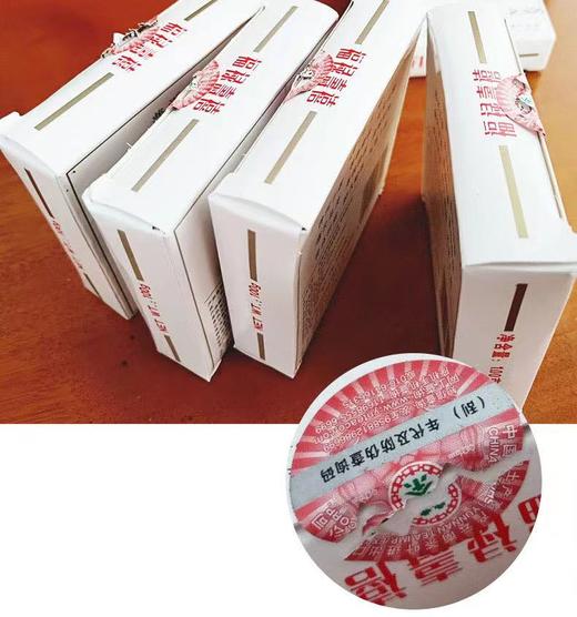 中粮-中茶牌2007年生茶普洱茶福禄寿禧青砖100g/盒 /云南干仓直发 商品图11