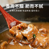 广东惠来 黑山羊石头羊原汤速食 500g/盒 羊肉高汤 肉嫩味鲜 香而不膻 商品缩略图1