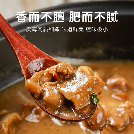 广东惠来 黑山羊石头羊原汤速食 500g/盒 羊肉高汤 肉嫩味鲜 香而不膻 商品图1