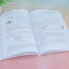 光学测量原理,技术与应用 商品缩略图1