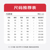 【新款DSF】大依优型大码男装德绒保暖裤弹力加绒舒适保暖秋裤居家内衣 商品缩略图4