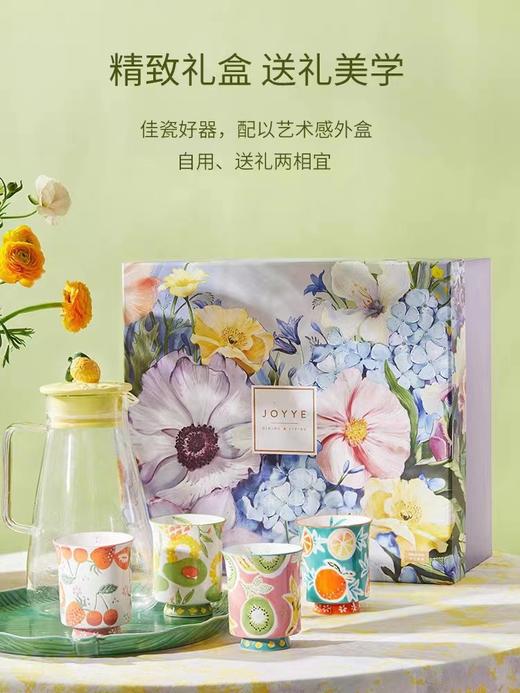 7F KSTONE司顿硕果缤纷水具 商品图1