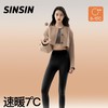 【中暖款 鲨鱼裤4.0Pro】（适合8-15°C）SINSIN中暖鲨鱼裤 商品缩略图0