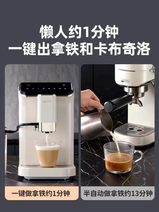 7F 司顿生活馆卡梭咖啡机 商品图1