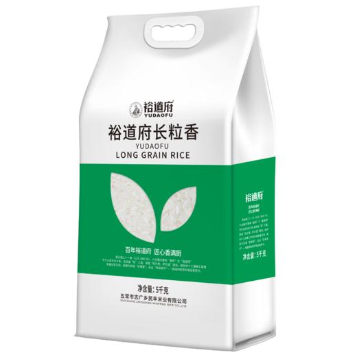裕道府 长粒香大米（双层袋真空装）5kg 商品图1