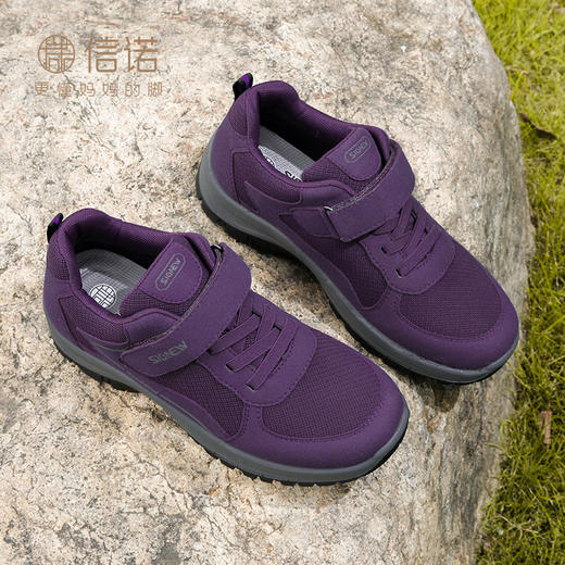 信诺轻便软底老人鞋女2023新款秋季中老年妈妈鞋子防滑运动健步鞋23Q9959-X2 商品图0