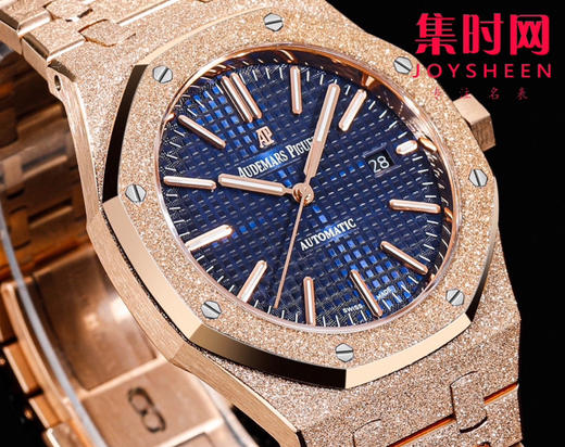 爱彼OMF新款皇家橡树15400系列“霜金”腕表 男士腕表 商品图4