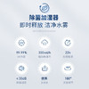 【小家电】摩飞加湿器 MR2803 HF 商品缩略图9