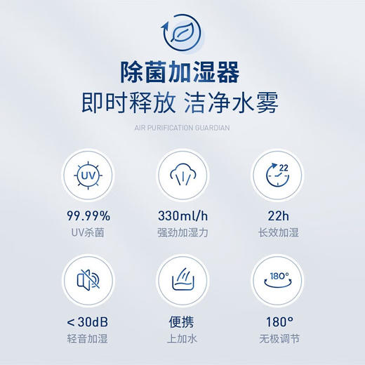 【小家电】摩飞加湿器 MR2803 HF 商品图9
