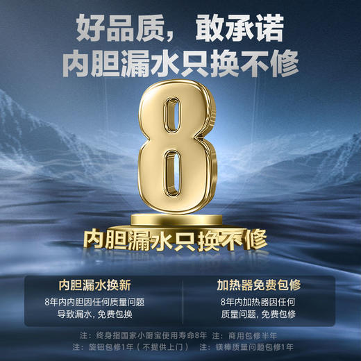 美的（Midea）F05-15A1(S) 5升迷你上出水电热水器小厨宝家用蓝钻内胆安全防护小体积不占地小户型1650W速热 商品图3