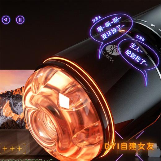 【视频展示】GALAKU小钢炮（旋转吸吸型） 商品图5