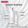 3666057156847  娇韵诗CLARINS   美白水乳丰润型礼盒护肤套装润白透亮柔嫩提亮肤色 200ml+75ml 商品缩略图2