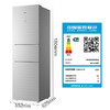海尔（Haier）BCD-235WFCI【新品】海尔冰箱超薄三门家用风冷无霜小型省电节能电冰箱小冰箱一级能效阻氧干湿分储 235升彩晶玻璃面板 商品缩略图1