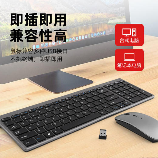 【打字更从容，便捷快捷键！】亿鑫109无线双区电池款剪刀脚工艺台式笔记本电脑办公用打字静音 商品图3