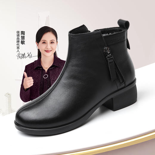 信诺真皮软底妈妈短靴中老年棉鞋加绒女鞋子2023秋冬新款中年皮鞋23M615-1D 商品图1