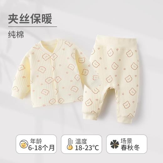 WUAWUA婴儿纯棉衣服秋装0-3岁宝宝加厚儿童保暖内衣套装睡衣冬款 商品图9
