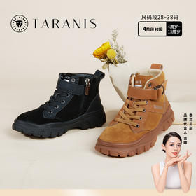 泰兰尼斯中大童冬款加绒简约百搭短靴T01D0D0338