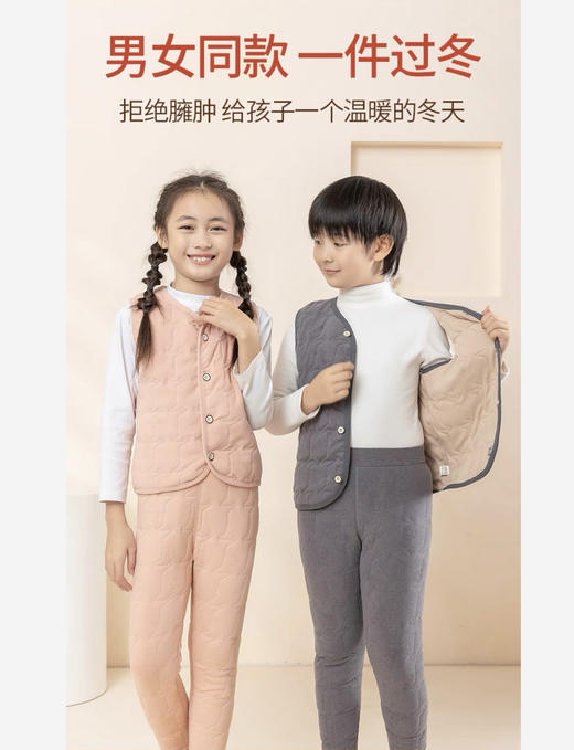 【YW】无忧购秋冬校服神器儿童打底裤男童女童保暖裤加绒加厚羊毛裤保暖裤棉1002-1003（截单后3-5天发货) 商品图8