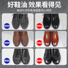 【皮革清洁护理】vilosi 皮革清洁护理套装 香氛鞋油/皮革护理膏/皮革清洁剂  无色/黑色 海绵刷头鞋油，一擦即亮；温和去污清洁，不伤皮革；彩色皮具滋润保养护理 商品缩略图7