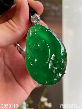 老坑玻璃种帝王绿如意吊坠【3050110】具体价格微信咨询