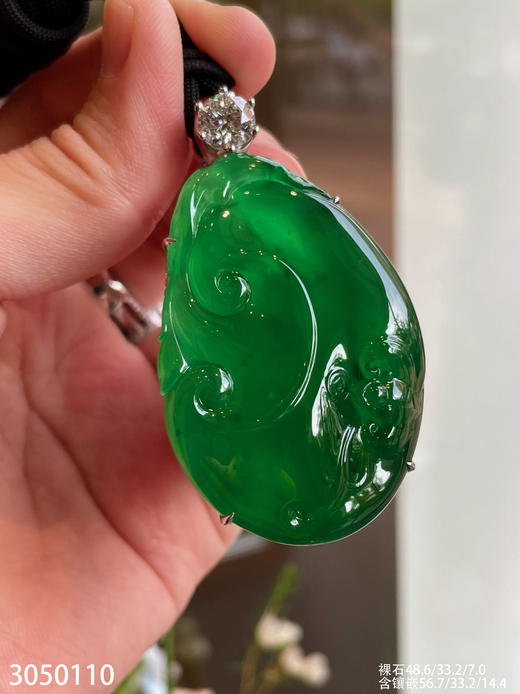 老坑玻璃种帝王绿如意吊坠【3050110】具体价格微信咨询 商品图0