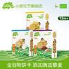 宝宝下午茶全谷物饼干系列 12m+ 商品缩略图1