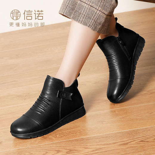 信诺真皮保暖妈妈棉鞋2023冬季新款加绒中老年短靴软底防滑女皮鞋23M152-3D 商品图1