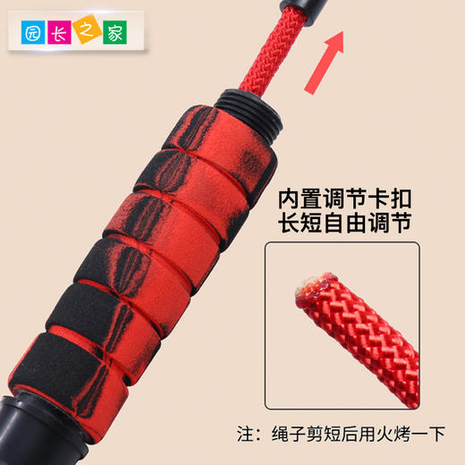 自主游戏—团体绳 商品图2