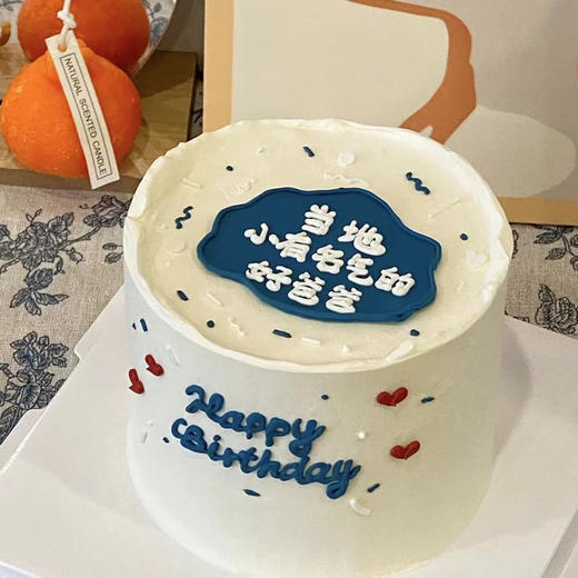 小有名气 商品图0