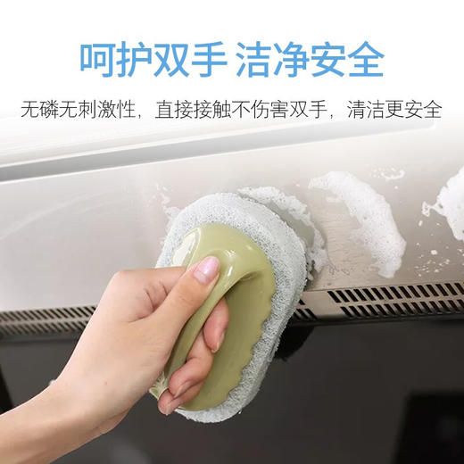 【日化洗护】蔬果园阳光橘子油污净（强效洁净型）QSH 商品图5