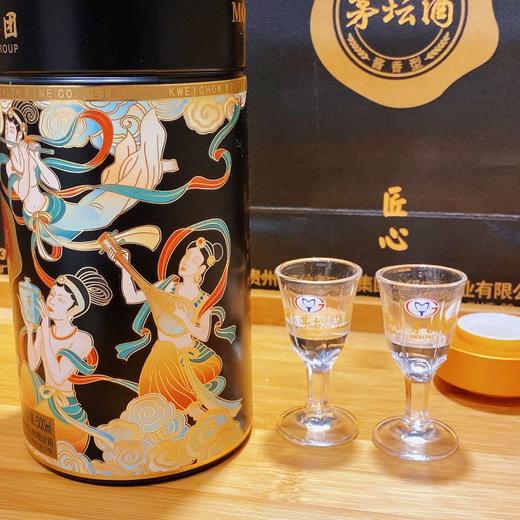 贵州茅台集团茅坛酒匠心 商品图4