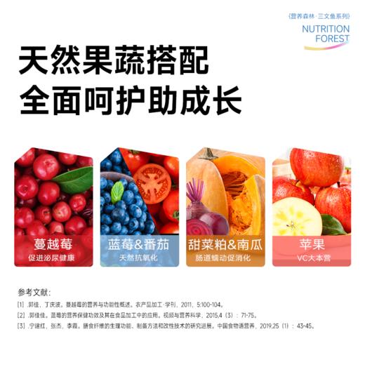 麦富迪猫粮营养森林三文鱼冻干双拼全价补充营养成猫幼猫粮2kg 商品图1