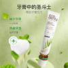 [屁侠推荐]ECODENTA 温和牙齿护理 清新口气 椰子健齿牙膏/黑炭闪白牙膏 /佛手柑炫白牙膏 商品缩略图4