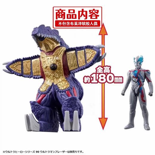 万代奥特曼  BANC97371	奥特怪兽系列 盖巴鲁加 商品图2