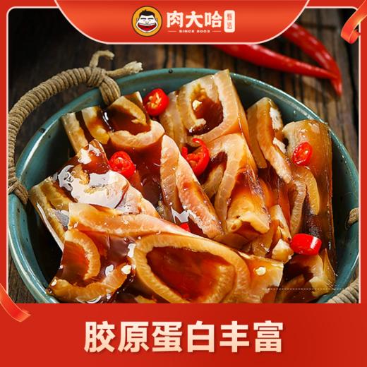 【99-50 199-100】肉大哈层层脆猪皮冻250克*6盒开袋即食熟食下酒菜五香猪皮冻  商品图1