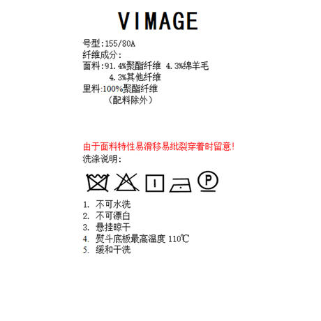 VIMAGE纬漫纪冬季新款个性百搭洋气短款显瘦外套女V2003621 商品图6