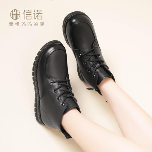 信诺真皮软底妈妈棉鞋加绒保暖中老年短靴防滑秋冬季二棉女士皮鞋23M766-5D 商品图6