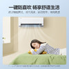 LR【美的京绽空调1.5匹一级能效KFR-35GW/BDN8Y-MJ101(1)】 商品缩略图7