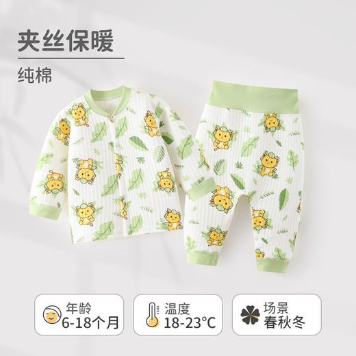WUAWUA婴儿纯棉衣服秋装0-3岁宝宝加厚儿童保暖内衣套装睡衣冬款 商品图7
