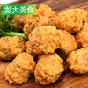 25E龙大美食萝卜丝肉丸 2kg/袋 4袋/件 商品缩略图8