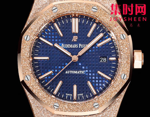 爱彼OMF新款皇家橡树15400系列“霜金”腕表 男士腕表 商品图1