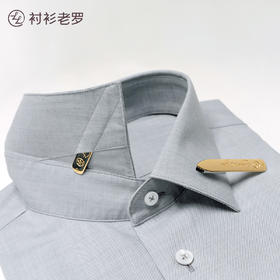 衬衫老罗品牌18K镀金衬衫领撑